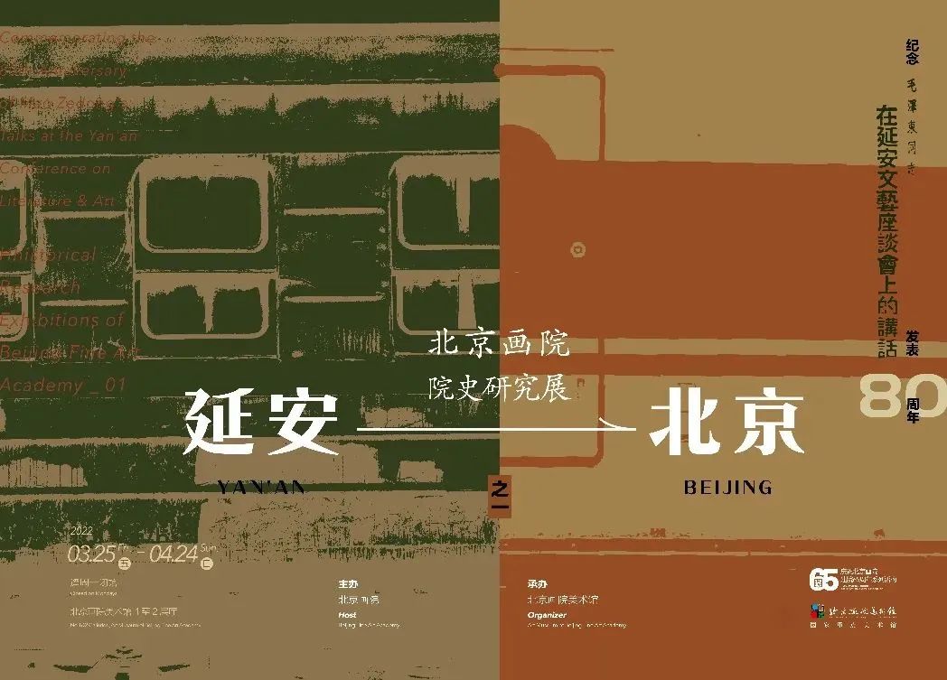 四月展訊｜匠心不“愚”，初心不改~(圖6)