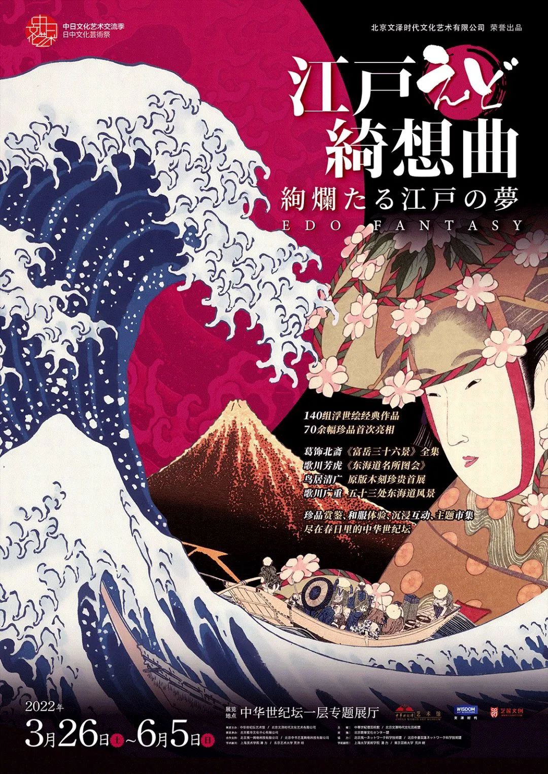 四月展訊｜匠心不“愚”，初心不改~(圖7)