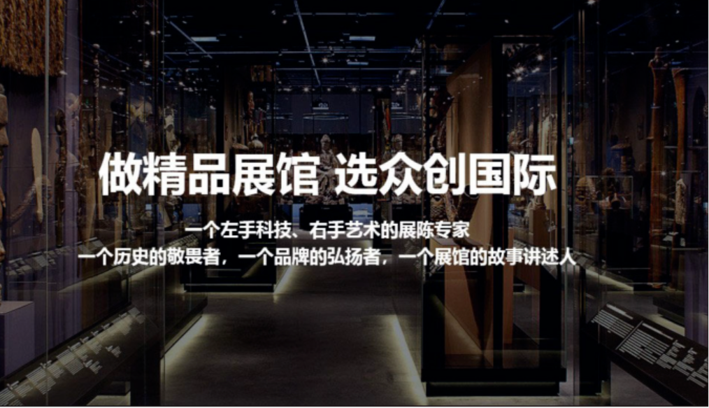 展廳設(shè)計(jì)打造營銷類空間有哪些關(guān)鍵要素？