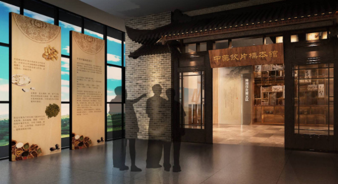 科技館設(shè)計(jì)