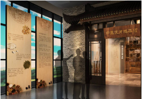 歷史博物館文化展廳