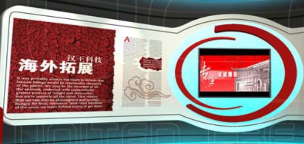 展館裝飾設(shè)計公司